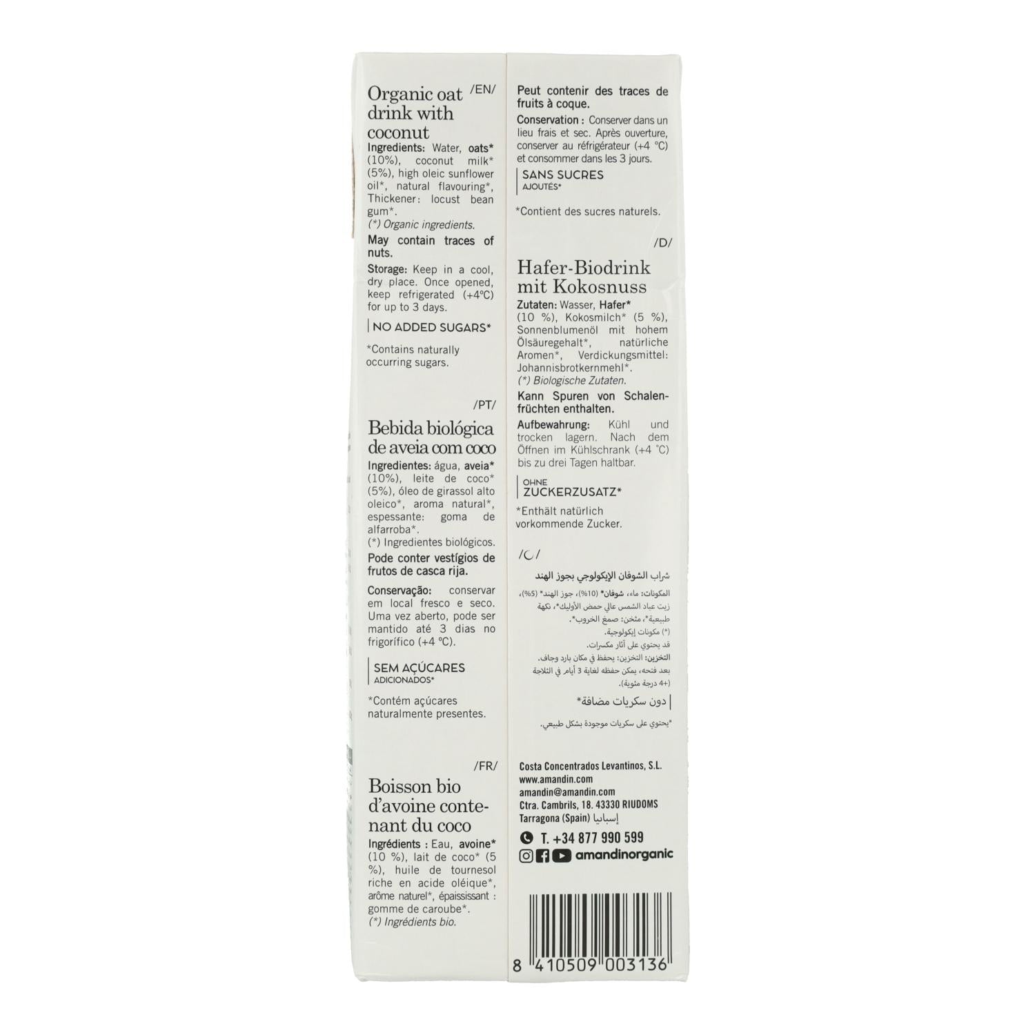 Pack 12 x Bebida de Avena con Coco Amandín 1 L
