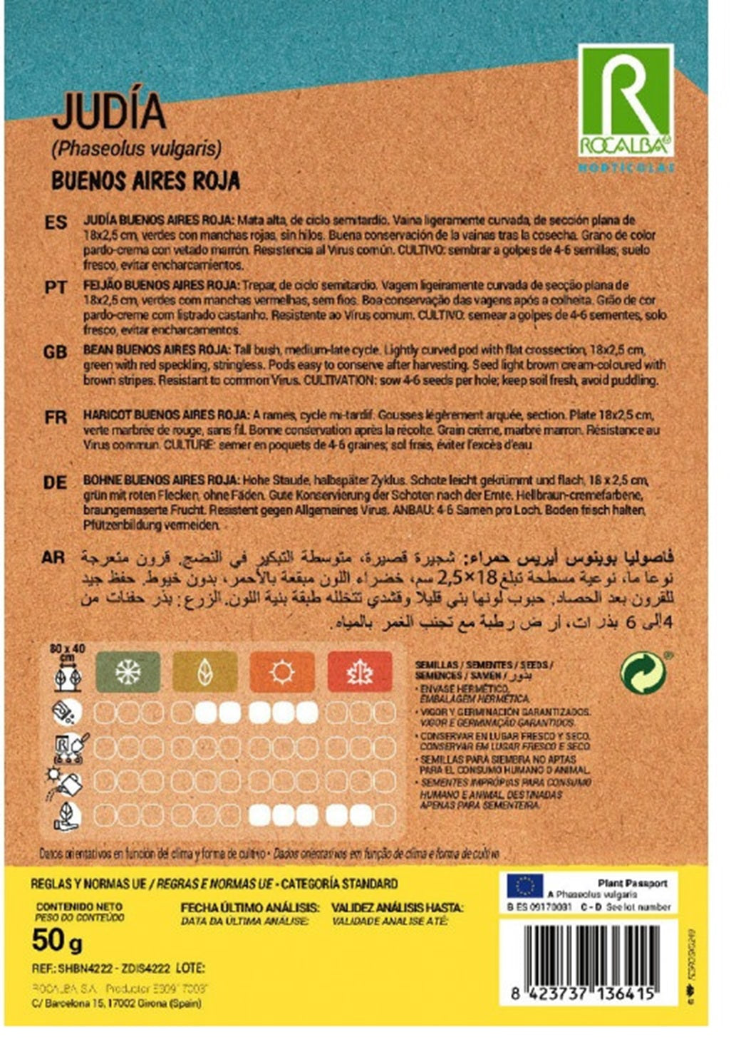 Judia Buenos Aires 50g_1