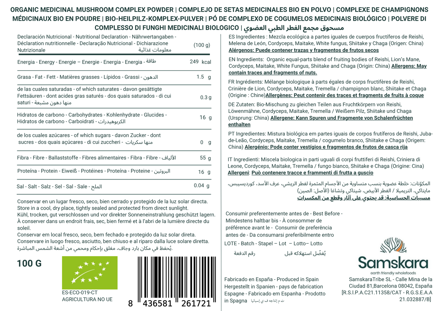 Complejo De 7 Setas Medicinales Bio - 100g | Complejo De Hongos Ecológico Vegano Para Café Y Smoothies, 100% Natural_1